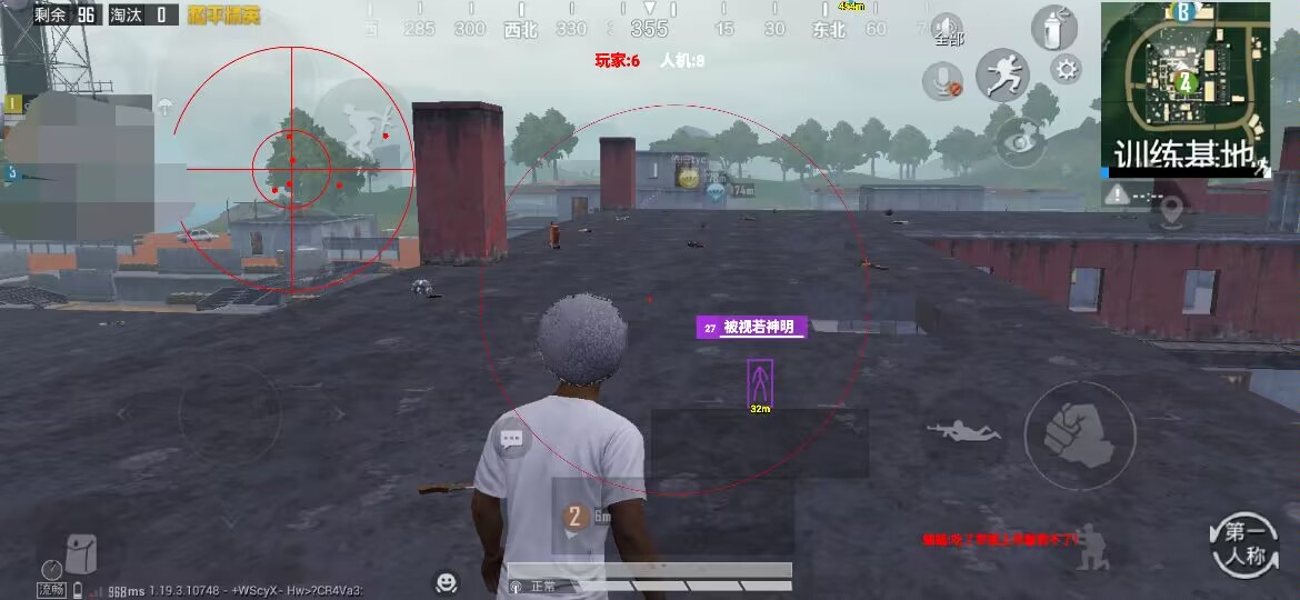 和平精英辅助【兵王】