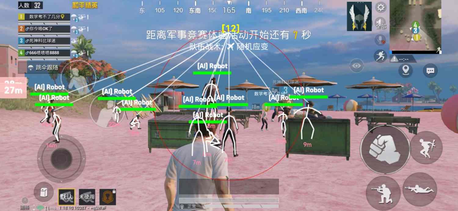 和平精英辅助工具安全指南:保护账号远离封禁