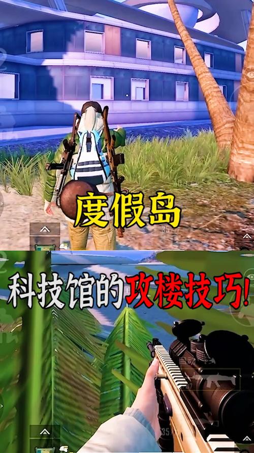 和平精英辅助:游戏公平性与技术挑战