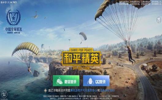和平精英辅助【小恶魔】老牌项目稳定多个赛季